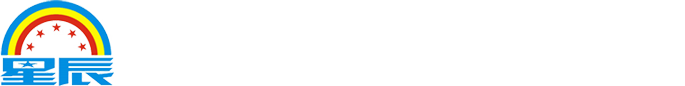 安徽星辰工程技术有限公司